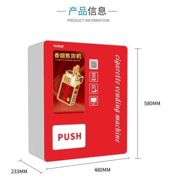 China 10W Hotel Room Self Help Lighter And Cigarette Vending Machine For Small Goods for sale