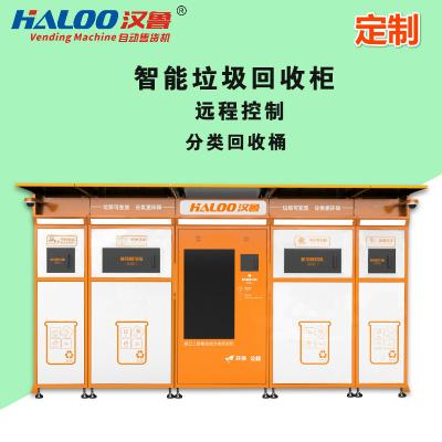 China Bottle Recycle Smart Vending Machine CE Certificate 950mm Height for sale