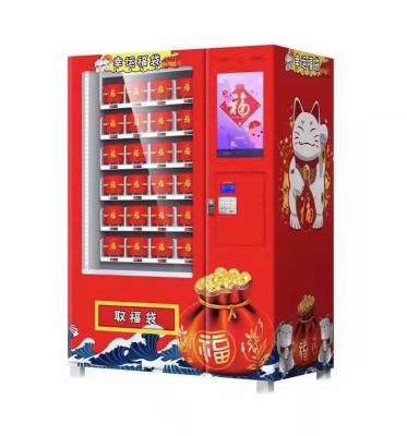 China Gift Box Haloo Vending Machine With LED Colorful Light CE Certificate for sale