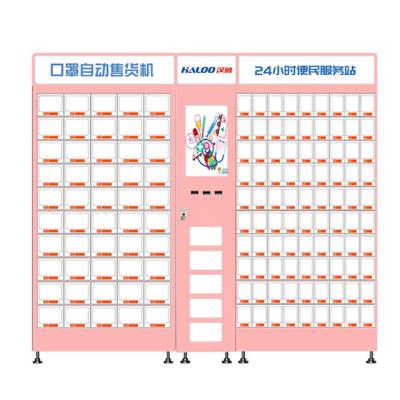 China Máquina de venda automática sanitária do tampão da máquina de venda automática do tecido da máquina de venda automática da máscara protetora à venda