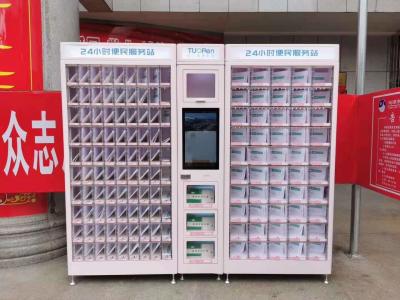 Китай Сертификат CE не Охлажденный автоматы шкафчика для продукта красоты продается