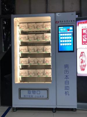 China Children Play Toy Funny Box Vending Machine For OEM for sale