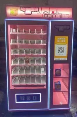 China 120W LED Hot Sale Funny Toy And Lucky Box Vending Machine With 21.5 Inch Touch Screen for sale