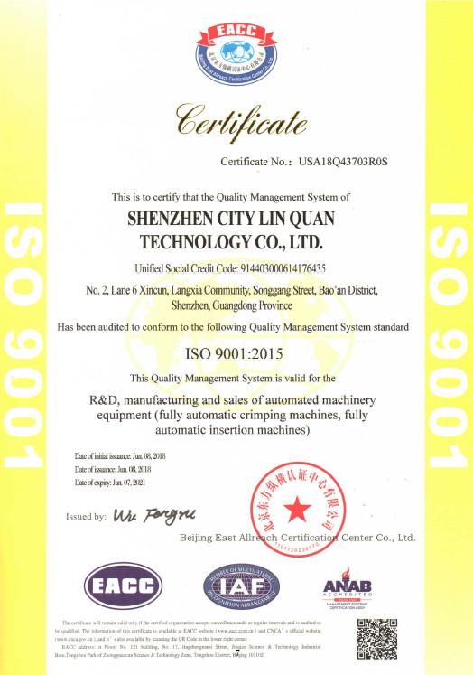 EACC - Shenzhen Linquan Technology Co., Ltd.