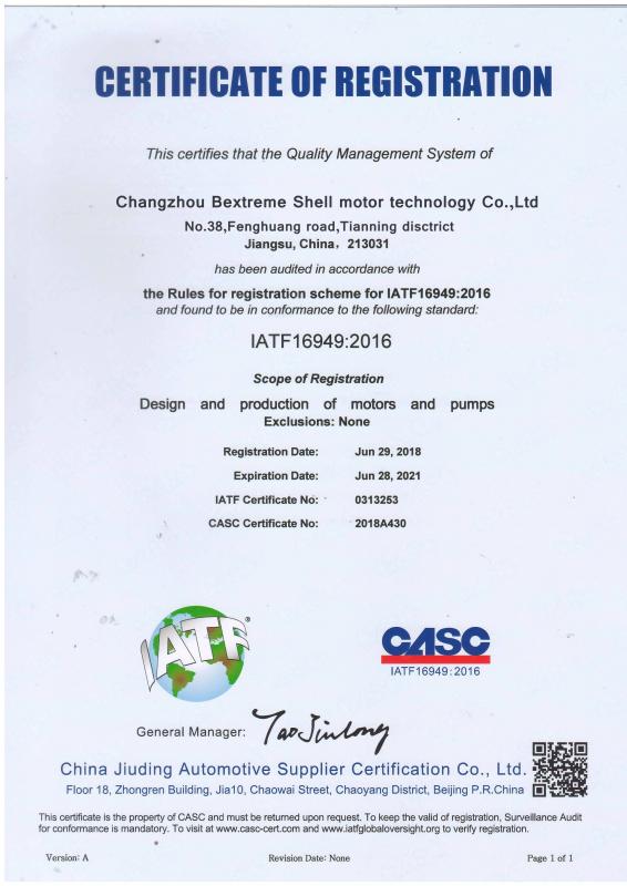 IATF16949:2016 - Changzhou Bextreme Shell Motor Technology Co.,Ltd