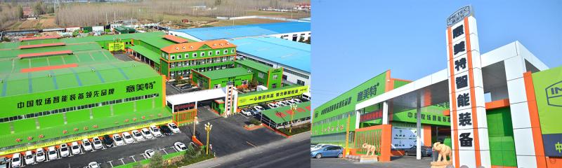 Verified China supplier - IMETEC Shandong intelligent Equipment Group Co.,Ltd