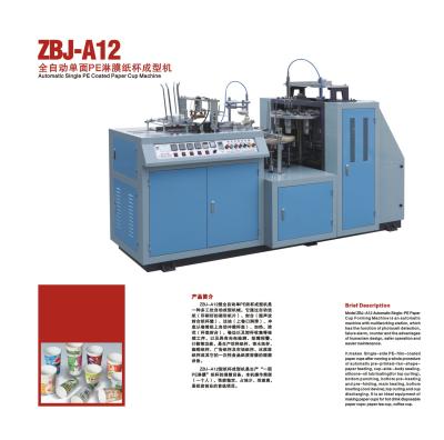 China ZBJ-A12 Automatic single PE Paper Cup Machine for sale