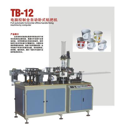 China TB-12 Full automatic horizontal offline handle faxing machine for sale