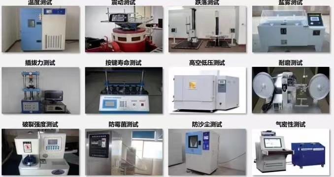 Fournisseur chinois vérifié - Shenzhen Hanlize Technology Co., Ltd.