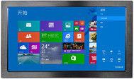 Cina Display Industrial Touch Screen Monitor 17,3 pollici Larghezza 350 cd/m2 Luminosità in vendita