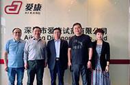 Verified China supplier - Aikang MedTech Co., Ltd