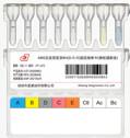 China Rh(D/C/E) ABO Blood Grouping Gel Card High Sensitivity for sale