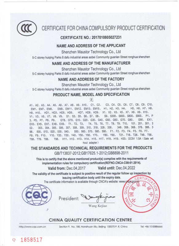CCC - Shenzhen MAUSTOR Technology Co., Ltd.