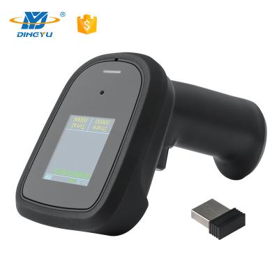 China CMOS Handheld QR Code Scanner Android Barcode Scanning Gun 35CM/S With Display for sale