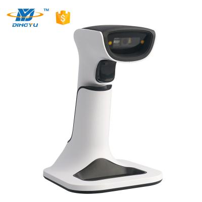 China 2.4 G 2d Warehouse Barcode Scanner Wireless Long Range With Stand for sale