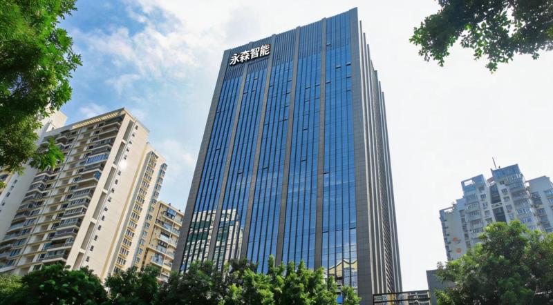 Verified China supplier - Shenzhen Yongsen Intelligent Technology Co., Ltd.