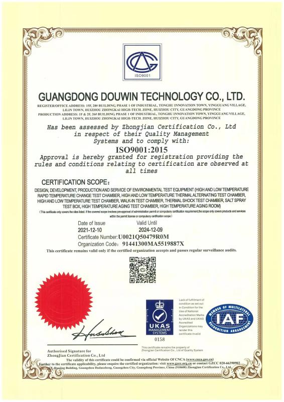 ISO9001: 2015 - Shenzhen Douwin Technology Co., Ltd.
