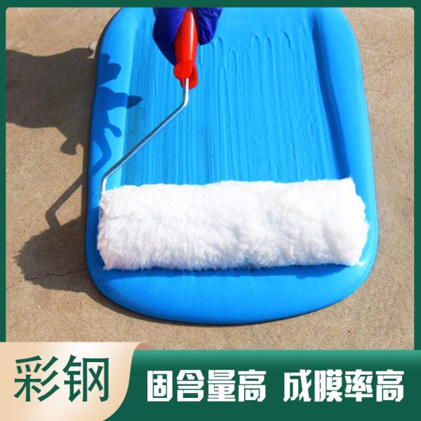 Quality Waterproof Spray Roof Coating For Metal Roof Acrylic Acid Color Steel Tile Anti for sale