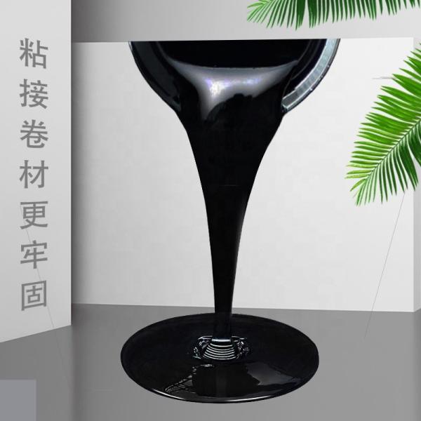 Quality Non Curing Rubber Asphalt Waterproof Coating For Industrial And Civil Building for sale