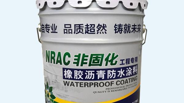 Quality Non Curable Rubber Asphalt Waterproof Coating For Roof Potting And Bonding for sale