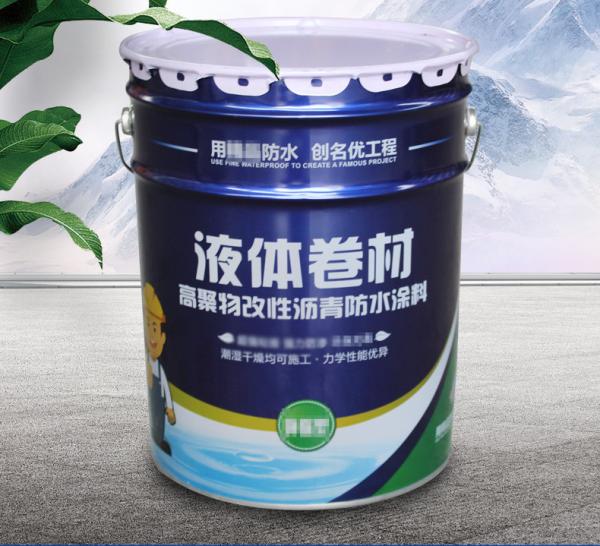 Quality Outdoor Roof Waterproofing Coating With Polymer Modified Asphalt Coating for sale
