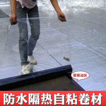 Quality Building Waterproof Self Adhesive Membrane With 2.0mm Thickness And Aluminum for sale