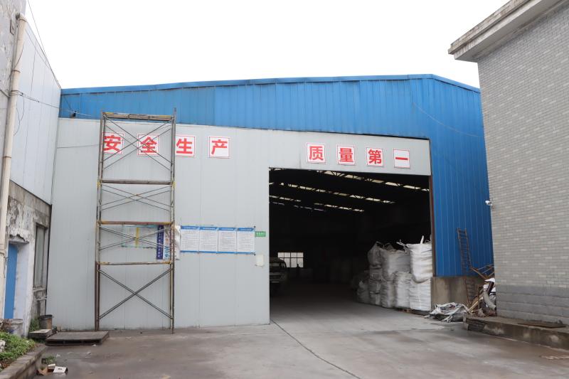 Fornecedor verificado da China - yixing haiyu refractory co.,ltd