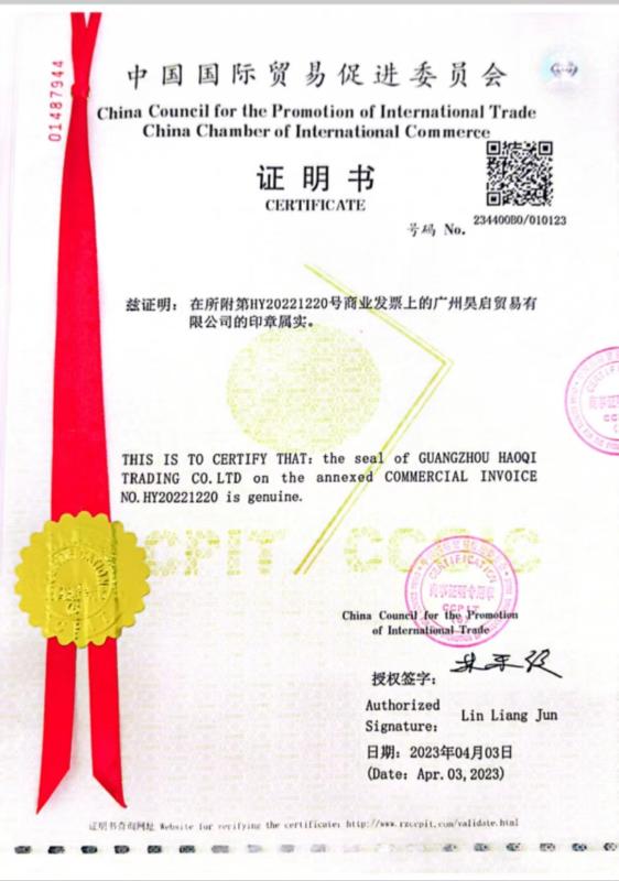 Certificate of China Council for the Promotion of International Trade - yixing haiyu refractory co.,ltd