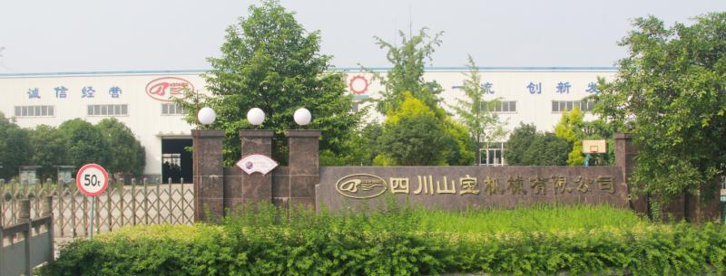 Verified China supplier - Sichuan Meishan Shanbao Machine Mould Co., Ltd.