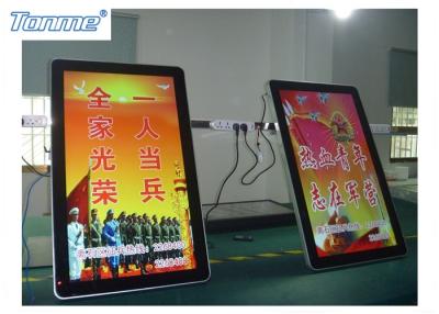 China 32 Inch / 37 Inch LCD Digital Billboard , LG Panel Digital Display Screens with TV Bracket for sale