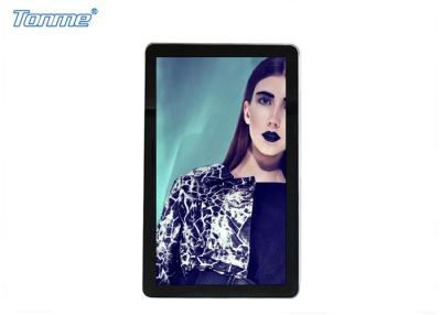 China Andriod WiFI Wide Screen LCD Display 84 Inch For Advertising Wide Viewing Angle for sale