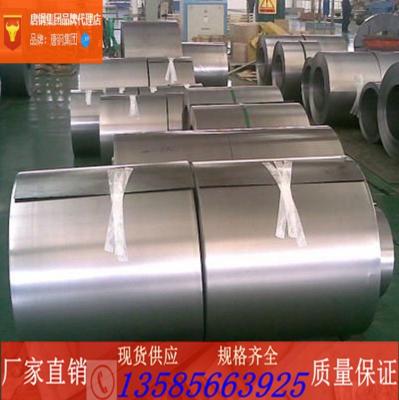 Chine Largeur 1000-1500mm bobines en acier inoxydable laminées à froid MOQ 25MT Disponible à vendre