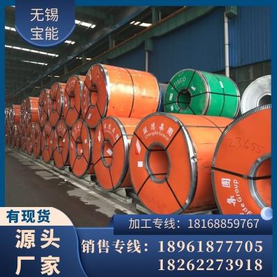 China DIN EN10268 bobina de acero inoxidable laminada en caliente estándar de 1000-1500 mm de ancho en venta
