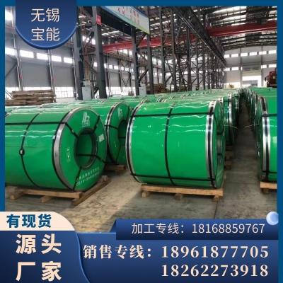 Chine JIS G3141 bobine d'acier laminée à froid avec revêtement en acier galvanisé et emballage en bandes d'acier à vendre