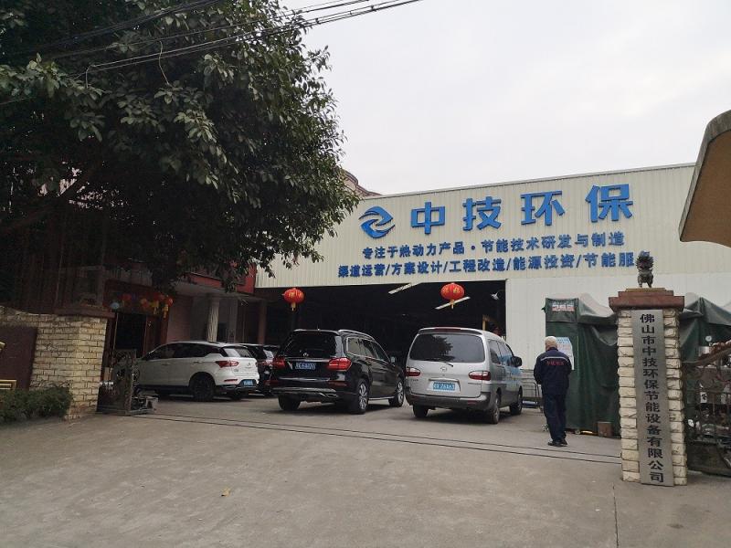 Fornecedor verificado da China - Foshan Zhongji Environmental Protection Equipment Co., Ltd.