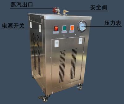 中国 3KW自動蒸気発電機 220V電気清浄蒸気発電機 販売のため
