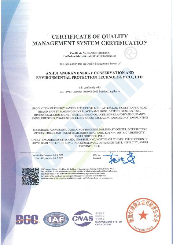 ISO9001 - Anhui Angran Green Technology Co., Ltd.