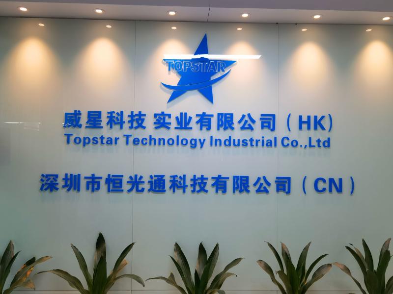 Fornecedor verificado da China - TOPSTAR TECHNOLOGY INDUSTRIAL CO., LIMITED