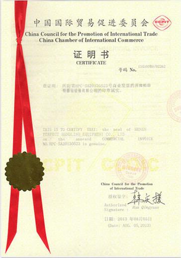 CCPIT Certificate - Henan Perfect Handling Equipment Co., Ltd.
