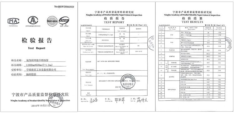 test report - Ningbo Diya Industrial Equipment Co., Ltd.