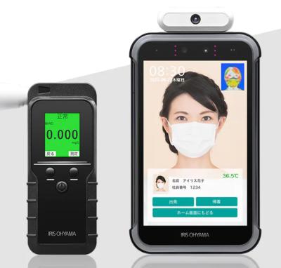 China Alcohol Detection Biometric Face Recognition System Infrared for sale