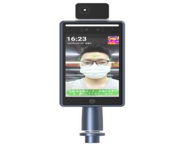 China Máquina de cartão infravermelha do perfurador do controle de acesso do varredor da detecção da temperatura corporal IP67 à venda