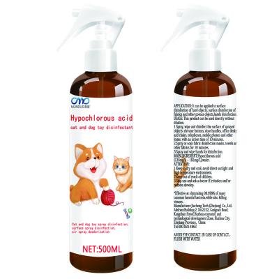 China No Wash And Quick Drying Pets Disinfectant 0.015% hclo For Cat And Dog Toy for sale