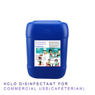 China Remoção Cafeterian HOCL desinfetante interno HCLO do odor 150PPM à venda