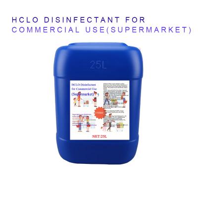 Cina Disinfettante del supermercato di HOCL HCLO nessun disinfettante ipocloroso di secchezza rapido lavante della superficie acida in vendita