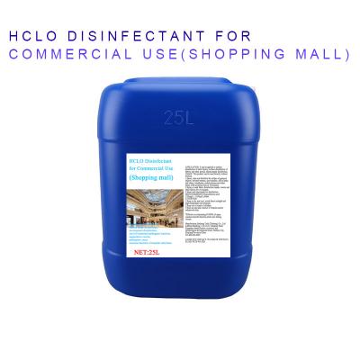 China FDA Shopping Mall Hypochlorous Acid Disinfectant Quick Sterilization In 60 Seconds for sale