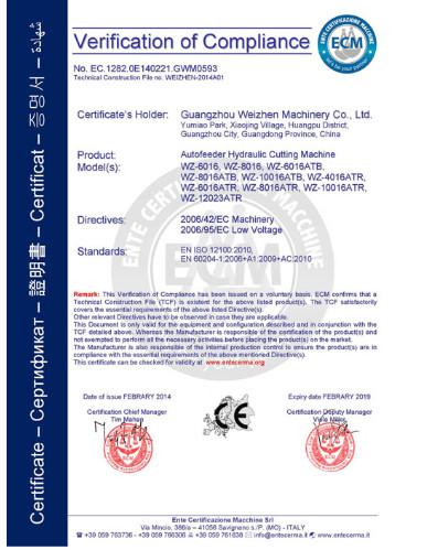 CE - Guangzhou Weizhen Machinery Co., Ltd.