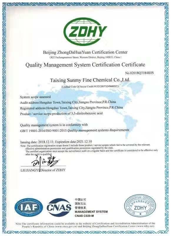 ISO9001-Quality Management System Certification - ASIACHEM I&E (JIANGSU) CO., LTD