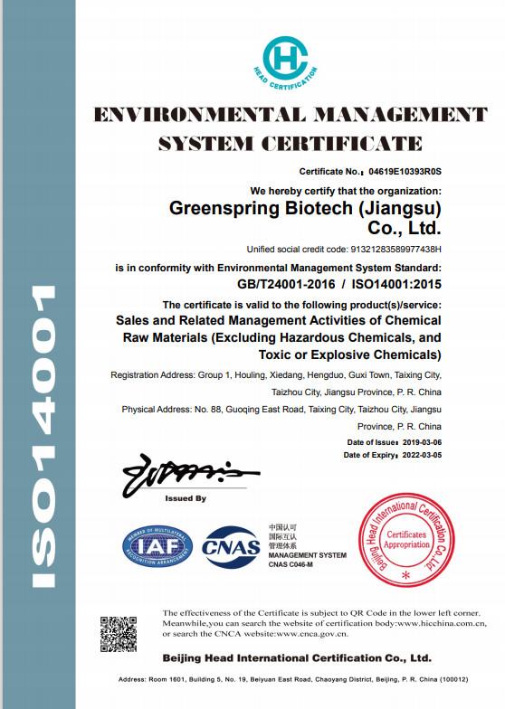 ISO14001: 2004 Environmental Management System - ASIACHEM I&E (JIANGSU) CO., LTD