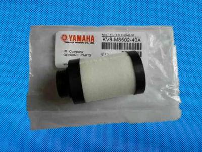 China White SMT Feeder Parts KV8-M8502-40X Mist Filter Element For Yamaha YG12 YS12 for sale